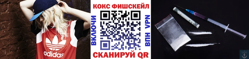 COCAIN 99%  Купить где  Аткарск 