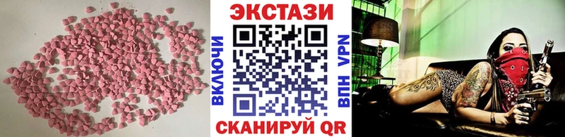 Ecstasy DUBAI  Купить закладки  Аткарск 