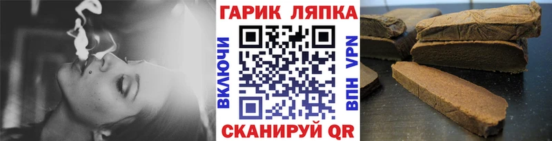 ГАШ индика сатива Аткарск