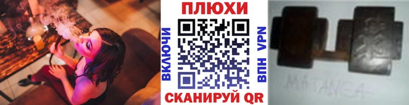 Купить где  Аткарск  Гашиш 40% ТГК 