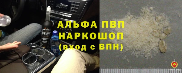 мет Заволжск