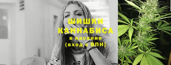 мет Заволжск
