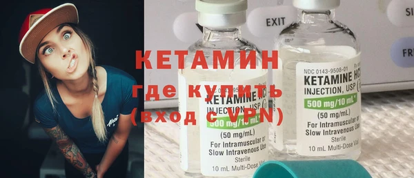 мет Заволжск