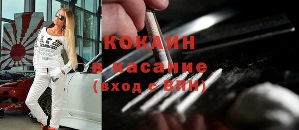 ALPHA-PVP Заволжье