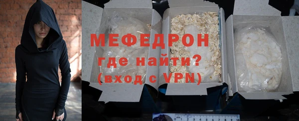 мет Заволжск