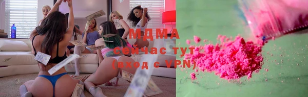 ALPHA-PVP Заволжье