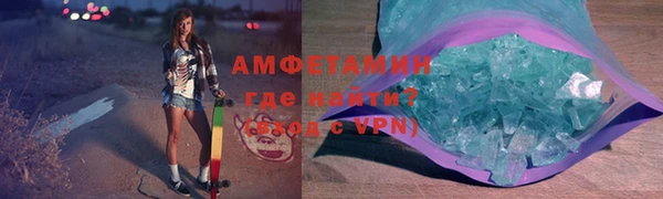 мет Заволжск
