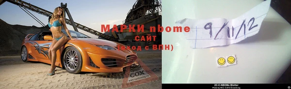 мет Заволжск