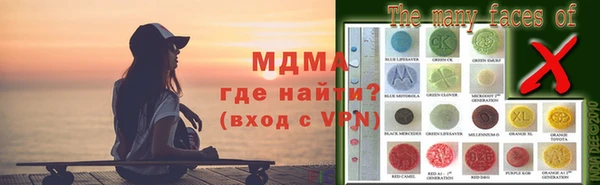 ALPHA-PVP Заволжье