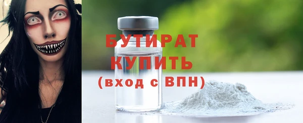 прущий лед Заводоуковск