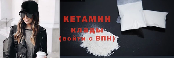 прущий лед Заводоуковск