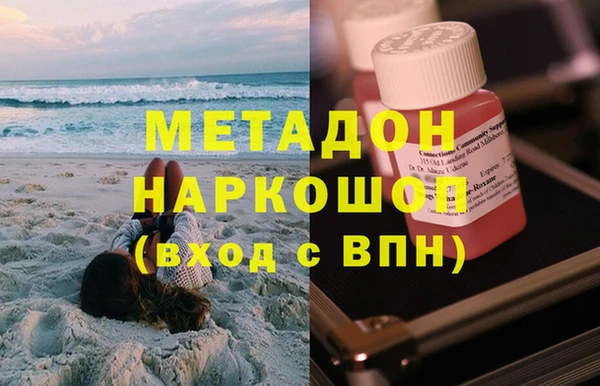 мет Заволжск