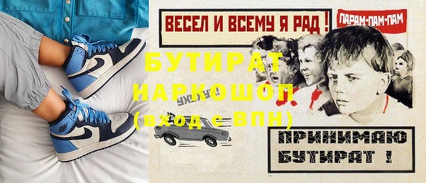 мет Заволжск