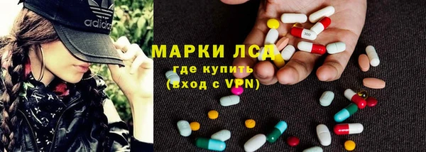 ALPHA-PVP Заволжье