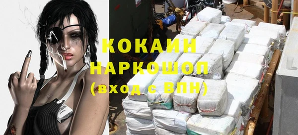 ALPHA-PVP Заволжье