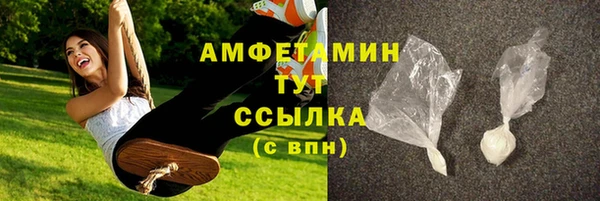 мет Заволжск