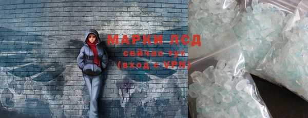 ALPHA-PVP Заволжье