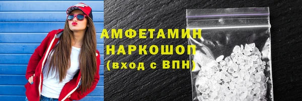 мет Заволжск