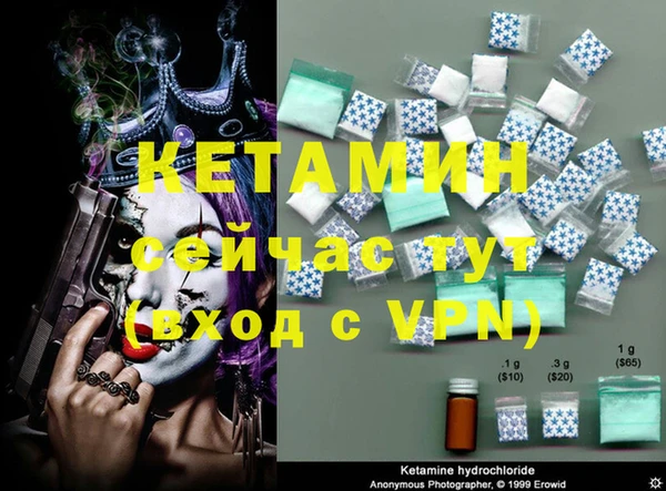 ALPHA-PVP Заволжье