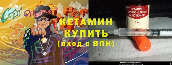 прущий лед Заводоуковск