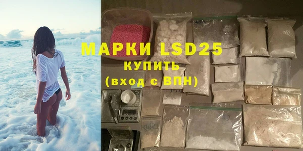 прущий лед Заводоуковск