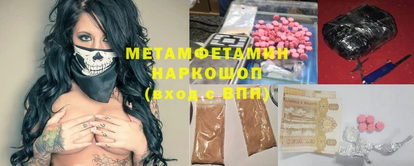 ALPHA-PVP Заволжье
