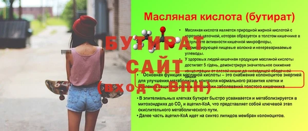 мет Заволжск