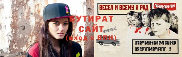 мет Заволжск