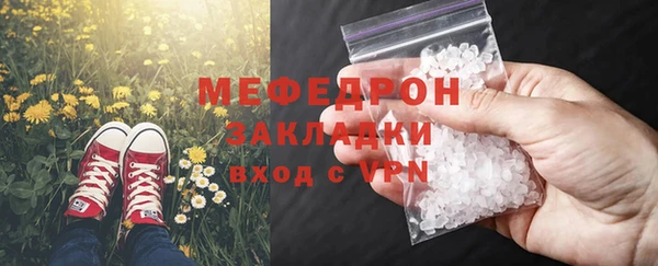 мет Заволжск