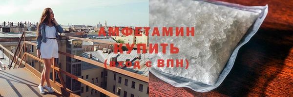 ALPHA-PVP Заволжье