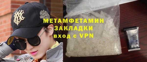 мет Заволжск