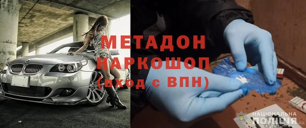 ALPHA-PVP Заволжье