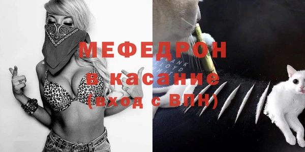 прущий лед Заводоуковск
