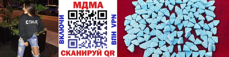 МДМА VHQ Купить где Аткарск