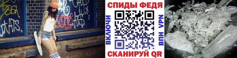 Метамфетамин Декстрометамфетамин 99.9%  Купить где  Аткарск 