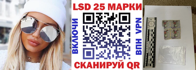 Купить где  Аткарск  Марки NBOMe 1,5мг 