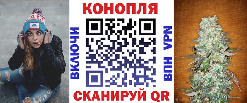Бошки марихуана планчик Аткарск